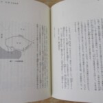 古典講読シリーズ 内容