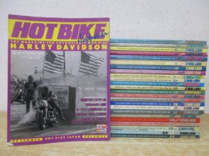 HOT BIKE JAPAN まとめ