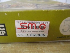 SMGマーク